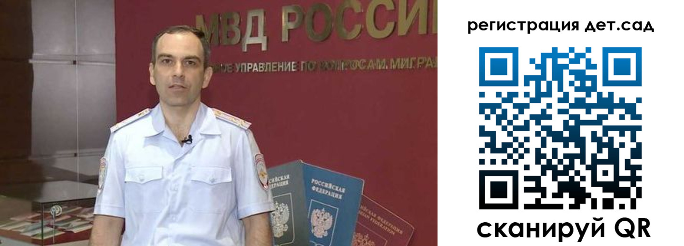 регистрация для школы в Учалы