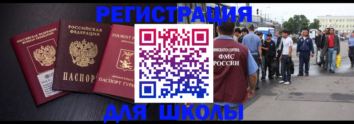 пропишу в квартире в Учалы